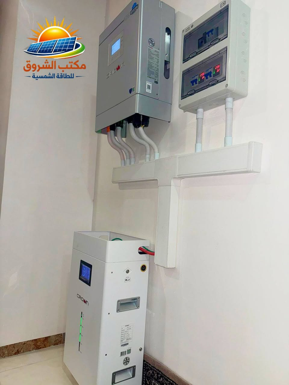 الحمدلله تم  تركيب منظومة طاقة شمسية في أربيل-گويستان

⚡ تشغيل 20 أمبير نهاري
🌙 تشغيل 10 أمبير ليلي

🔹 الأجهزة ماركة CROWN
• إنفرتر IP66 مقاوم للماء والحرارة والرطوبة ملائم للاجواء العراقية 
• ضمان الجهاز 10 سنوات

🔹 البطاريات CROWN
• ضمان 7 سنوات

🔹 الألواح الشمسية Longi
• ضمان 15 سنة

☀️ الاختيار الصحيح هو CROWN

🏗️ مكتب الشروق للطاقة الشمسية

✔️ تركيب احترافي
✔️ تنفيذ هندسي دقيق
✔️ أداء ثابت واعتمادية طويلة

📞 للحجز والاستفسار:
***********
***********
***********

 مكتب الشروق للطاقة  الشمسية 
#مكتب_الشروق 
#طاقة_شمسية 
#كهرباء
