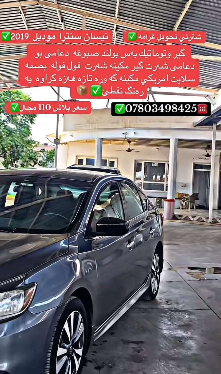 ‎سنتره‎ أربيل, العراق


**إذا كنت صاحب هذا الإعلان وتريد حذفه لأي سبب، رجاءا أرسل رسالة إلى الدعم الفني**