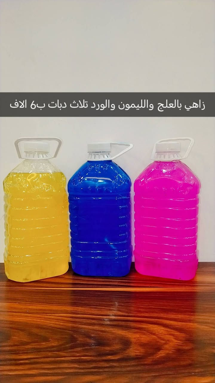 للحجز مراسله صفحه على خاص
توصيل داخل بسمايه الف


**إذا كنت صاحب هذا الإعلان وتريد حذفه لأي سبب، رجاءا أرسل رسالة إلى الدعم الفني**