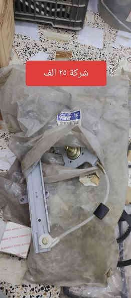 الأسعار مثبته على الصور

مستعمل +جديد شركه

الغراض المعروضة في الصور فقط موجوده

للاستفسار على الوات ساب ***********
