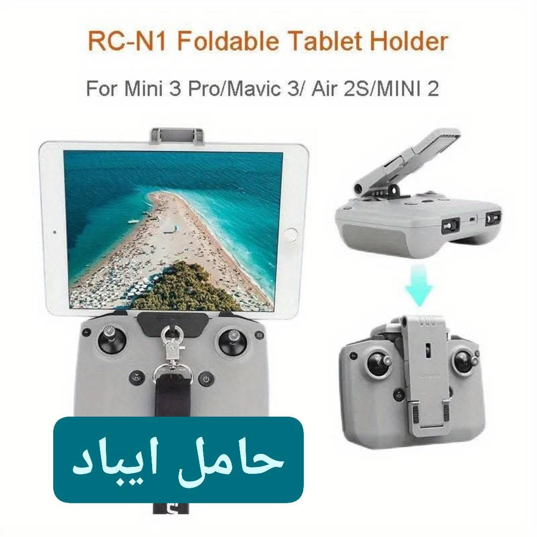 متوفر
1_ افاتا 2/افاتا (بدون نظارة )
2_  حامل هدايا اير 2 واير 2اس 
3_  بطاريات مني 3/4 و اير 3 و مافك 3 & افاتا 2 / افاتا 1
4_ شاحن مني 3/4 & شاحن نيو 
5_ درع افاتا 1 + درع كمبل 
6_ حامل ايباد 

***********
