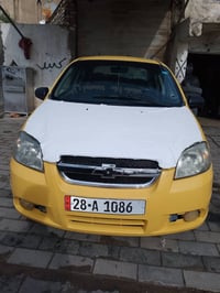 افيو • صفره • رقم نجف