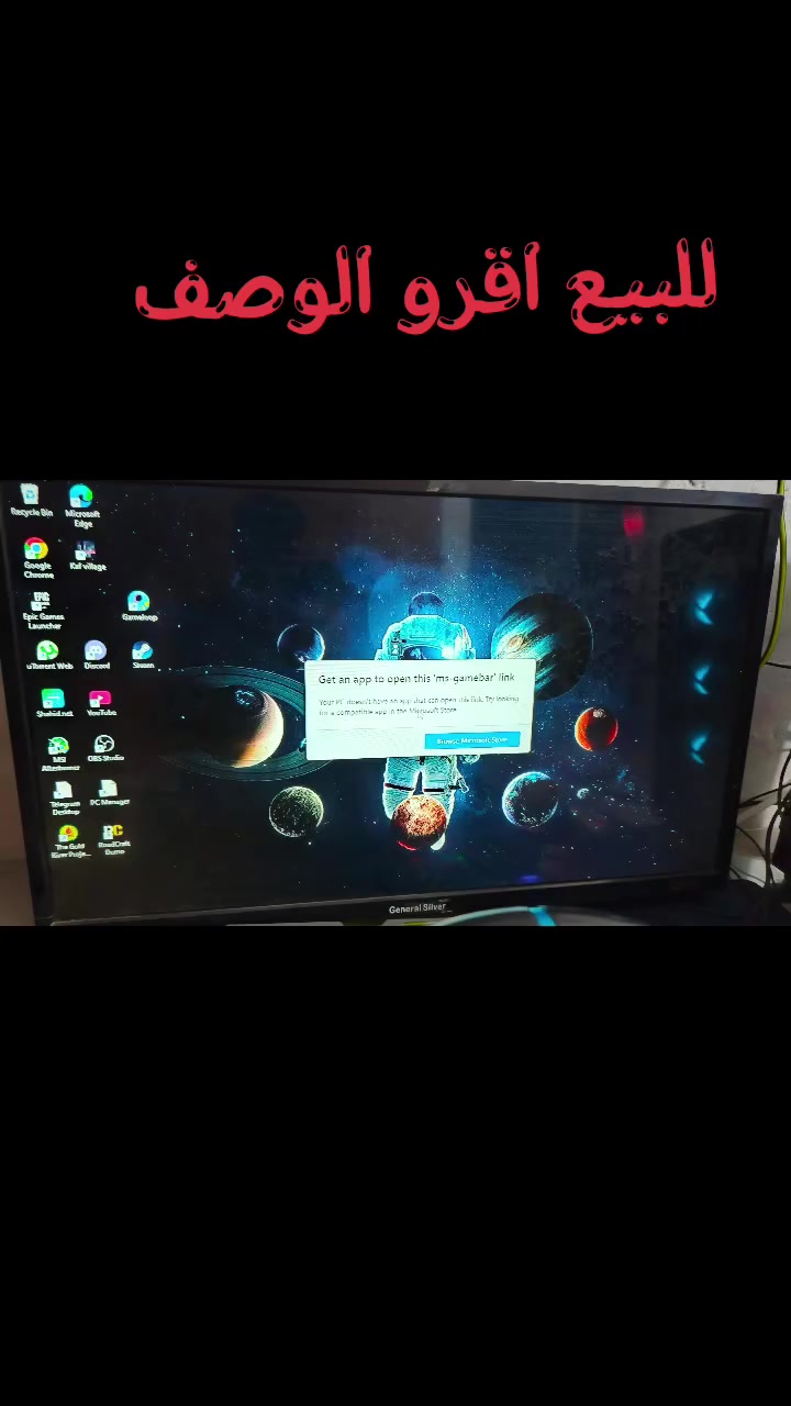 تجميعة كاملة للبيع جديدة بل كامل مامفتوحو ابد ولا داخلة صيانة / وياهة الدركسون v9 وياهة حساب ستيم بي اكثر من 46 لعبة / وياهة ماوس وكيبور وبادة ماوس/ والسعر 550 ***********وبيهة مجال / الرقم  /
