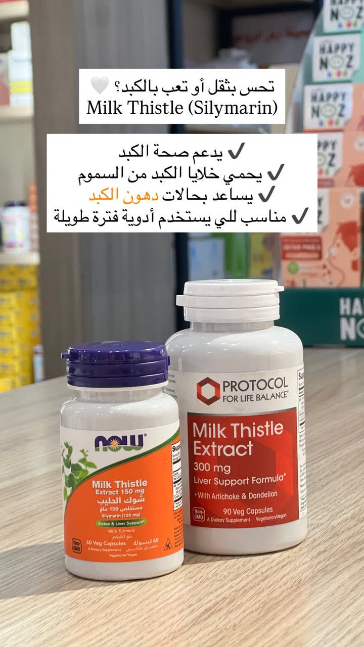 صيدلية أرض الرياحين ✨
كُل اللي تحتاجوا بمكان واحد من أدوية ومنتجات عناية بالبشرة وحتى كوزمتك 
* تتوفر خدمة التوصيل داخل بسماية /مع إستشارات مجانية  من قبل صيدلانية
للتواصل على الواتس آب
***********
***********
