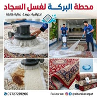 شيل الهم عنك.. والبركة علينا! 🚚💨 تعبت من شيل الزوالي ونقلها؟ في محطة ا...
