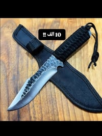 سكين حراشف • فولاذ 1095 • فول تانغ