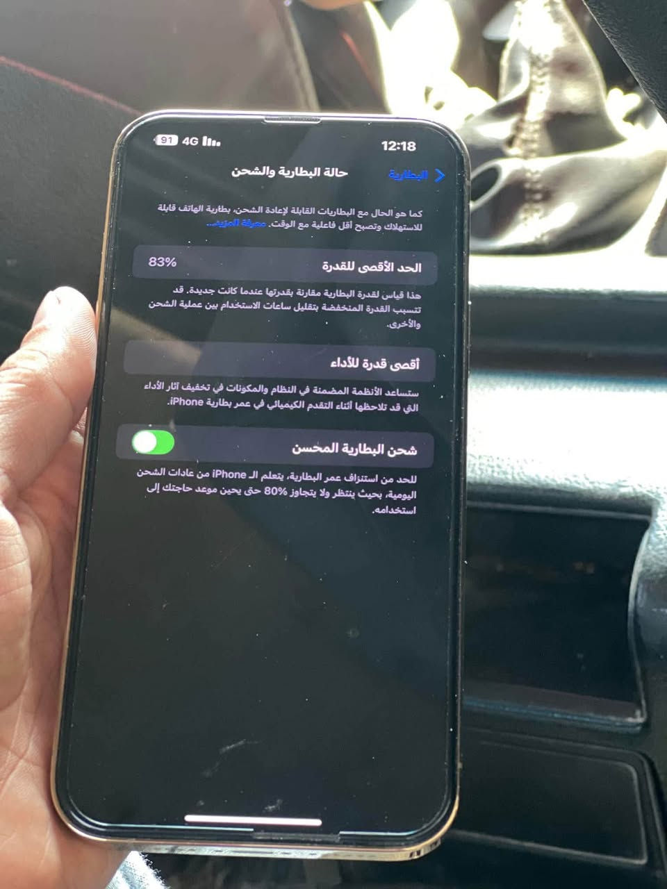 السـلام عليكم
13 بـرو ماكـس 

الجـهاز وتـر مكفـول

256 , بـطارية 83 بلاديـة 

 أنطي بـي ضمان تفحصه يم اي ابو تلـيفونات يعجبك ، ويرجع اذا بـي اي مشكلة وابيعلك من بـاب البـيت لا مفتوح ولا مبـدل وظهره بدون اي خدوش 

سـعر الجـهاز 725 الف قفـل

 رقمـي واتسـاب ... ***********
