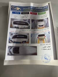 لانكدروز • ٢٠١٤ • كفاله