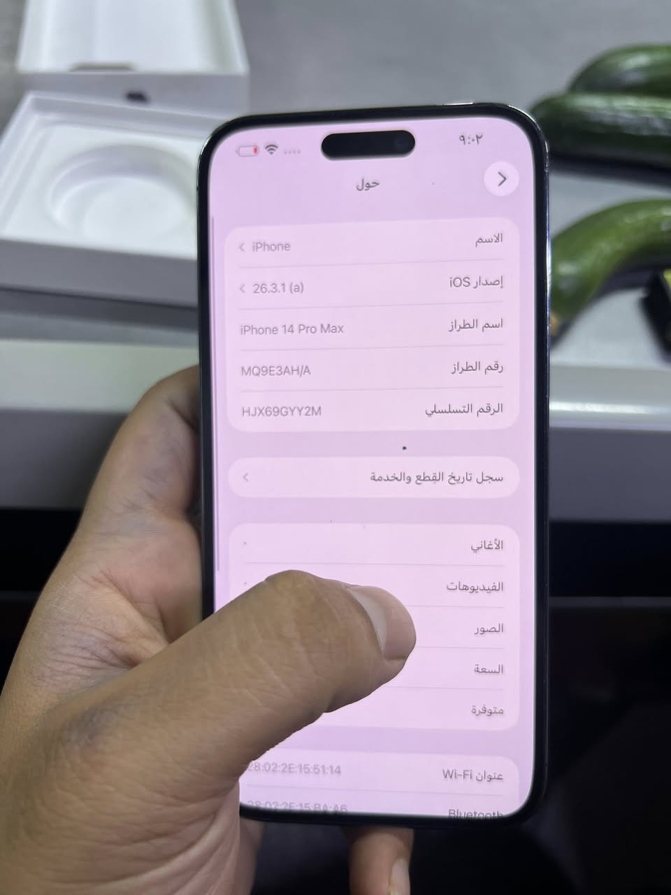 ١٤ برو ماكس مبدل شاشه وضهر وبطاريه السعر ٥٠٠ وبي مجال الاستفسار اتصل ***********
