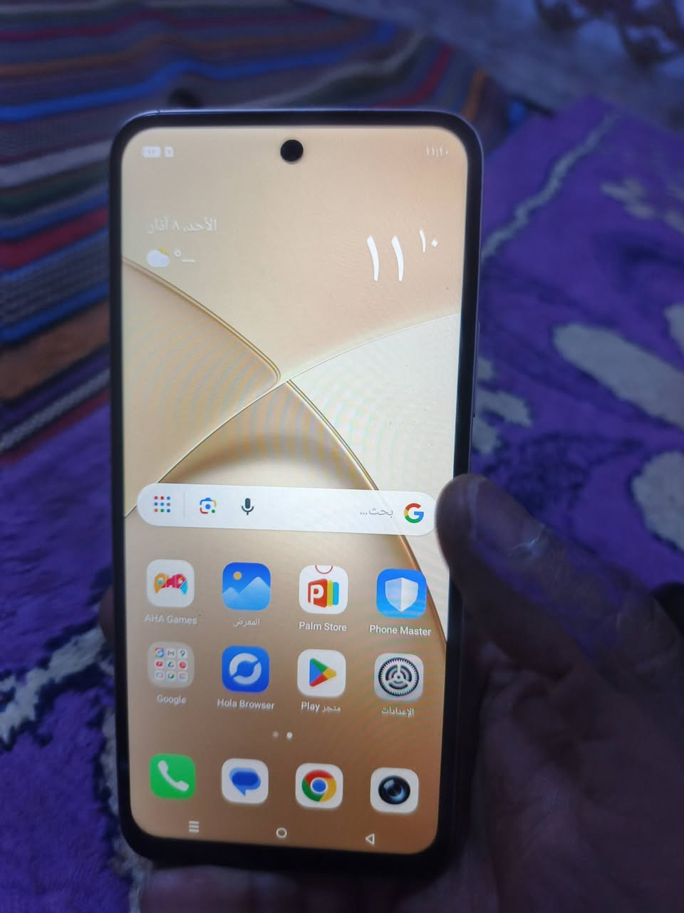 السلام عليكم انفنكس سمارت ٨ ذاكره ٦٤ سعر ٦٥ مكاني بغداد جهاز مابي مشكلة كله شغال


**إذا كنت صاحب هذا الإعلان وتريد حذفه لأي سبب، رجاءا أرسل رسالة إلى الدعم الفني**