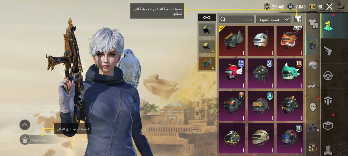 حساب ببجي 💰
تفاصيل الحساب 🎮

مستوى 85-86 🚀
بدلات اكس 1 🧥🧥
بدلات مثك 125 🧥🧥
اسلحه تطور 33  🔫 
ايكي جحيم . كروزه الغراب 🔫
خوذه الاجنحه 🌟
كونكر 4 مواسم واطار  RE2 🌟
نوادر غودزيلا برشوت . راس 
الربط تغير مباشر 📱
سعر الحساب 300 قفل .
المكان العمارة  حيرحمة قرب مستشفة البناني 
راسلني خاص متواجد والسعر بي مجال انشالله 
الحساب صيدة ومنا وهيج راح تخلص المدارس ويغلن الحسابات 
وكل الهلة بيكم


**إذا كنت صاحب هذا الإعلان وتريد حذفه لأي سبب، رجاءا أرسل رسالة إلى الدعم الفني**