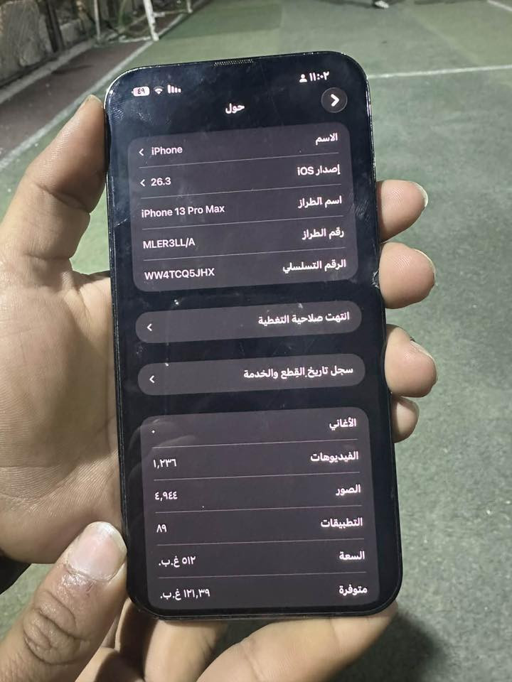 السلام عليكم من رخصة الادمن
متوووفر للبيع

              

📱iPhone 13 Pro Max

🤍 لون رصاصي

💾 ذاكرة 512

🔋 نسبه البطارية 76

📞 تك سيم كارت

فول نضافه شرط مامفتوح ولا بي شخط جهاز كله بلادي

الشراي يتفضل خاص لو تصل ويدلل محضور من تعاليق

‏ ***********
