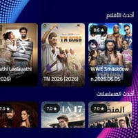 @إشارة 🔥 عروض مميزة على تطبيق MAX PRO 🔥  عندي عروض وأسعار جداً حلوة عل...