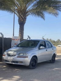 افيو • كير اوتو • رقم بغداد