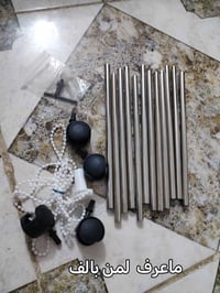 امزون كله مكرتن اسعار تموت اقلبو صور واتساب 07805655099