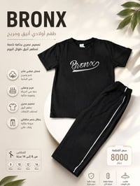 ملابس اطفال • ملابس مواليد • ملابس صغار • ازياء اطفال • ملابس بيبي • ا...