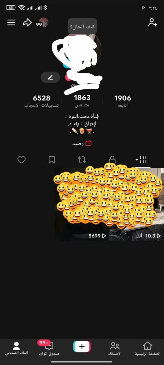 حسابين تيك توك قويات ومتفاعلات بث كلش قوي بيهن واحد لفل دعم9وبي 70عمله وثاني لفل5 وحسابات متفاعلات ثنينهن رايدهن ب100وبيهن مجال شي قليل ويرهم مراوس بوبجي او لودو قويه


**إذا كنت صاحب هذا الإعلان وتريد حذفه لأي سبب، رجاءا أرسل رسالة إلى الدعم الفني**