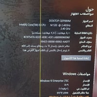 لابتوب فوجيتسو الماني 🇩🇪  نوعية راقية وسريعه جدا تشغل جميع البرامج وال...