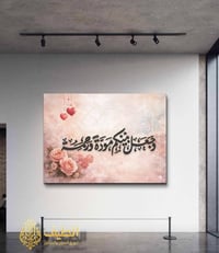 لوحات فنية • شركة الطيف • حلة شارع 60