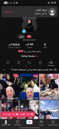 للبيع • متفرقات • أغراض شخصية