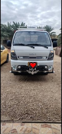 كيا فحل • ٢٠٢٤ • مكفولة