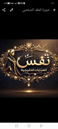 بنات • تابعوا البيج • ملابس
