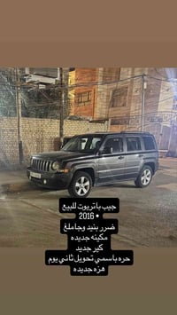 جيب باتريوت للبيع 2016 • ضرر بنيد وجاملغ مكينه جديده كير جديد حره باسم...