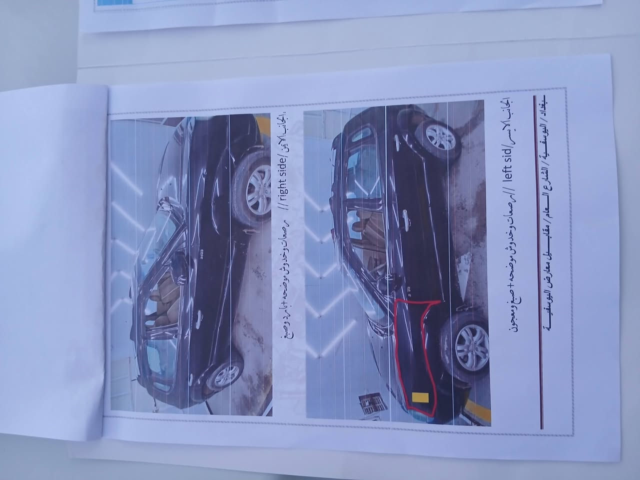 سلام عليكم من رخصت لادمن
توسان 2008 وارد أمريكي حادث جاملغ وبنيد بدون 
ايرباك  رقم سليمانية وبدون شواصي 
رقم جديد  للستفسار لاتصال على الرقم التالي 
***********
