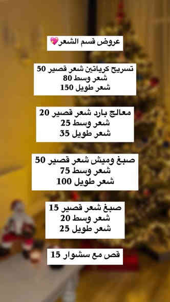 صالون ميريام بيوتي لبنان العنوان داخل مجمع الكرار بلوك 10 دار 2📍
رقم الحجز *********** استغلو العروض الحلوة💖
