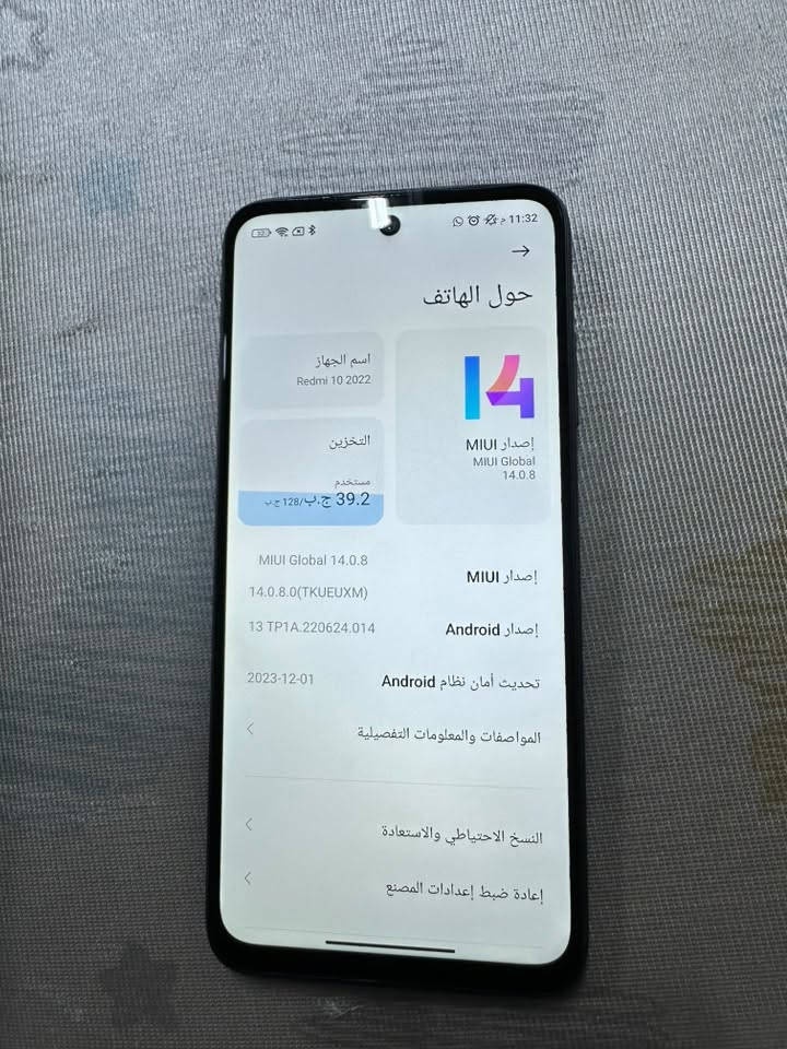 شاومي للبيع اخو الجديد خطين مداخل صيانه ما ويا شي فقط الجهاز ما اعرف شكد سعره قييم بالي يرضي الله 
العنوان بغداد 
واتس ***********
