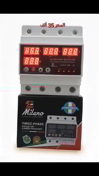 حماية 3 فيز • رليه تحويل • طريق الحر مدارس العميد