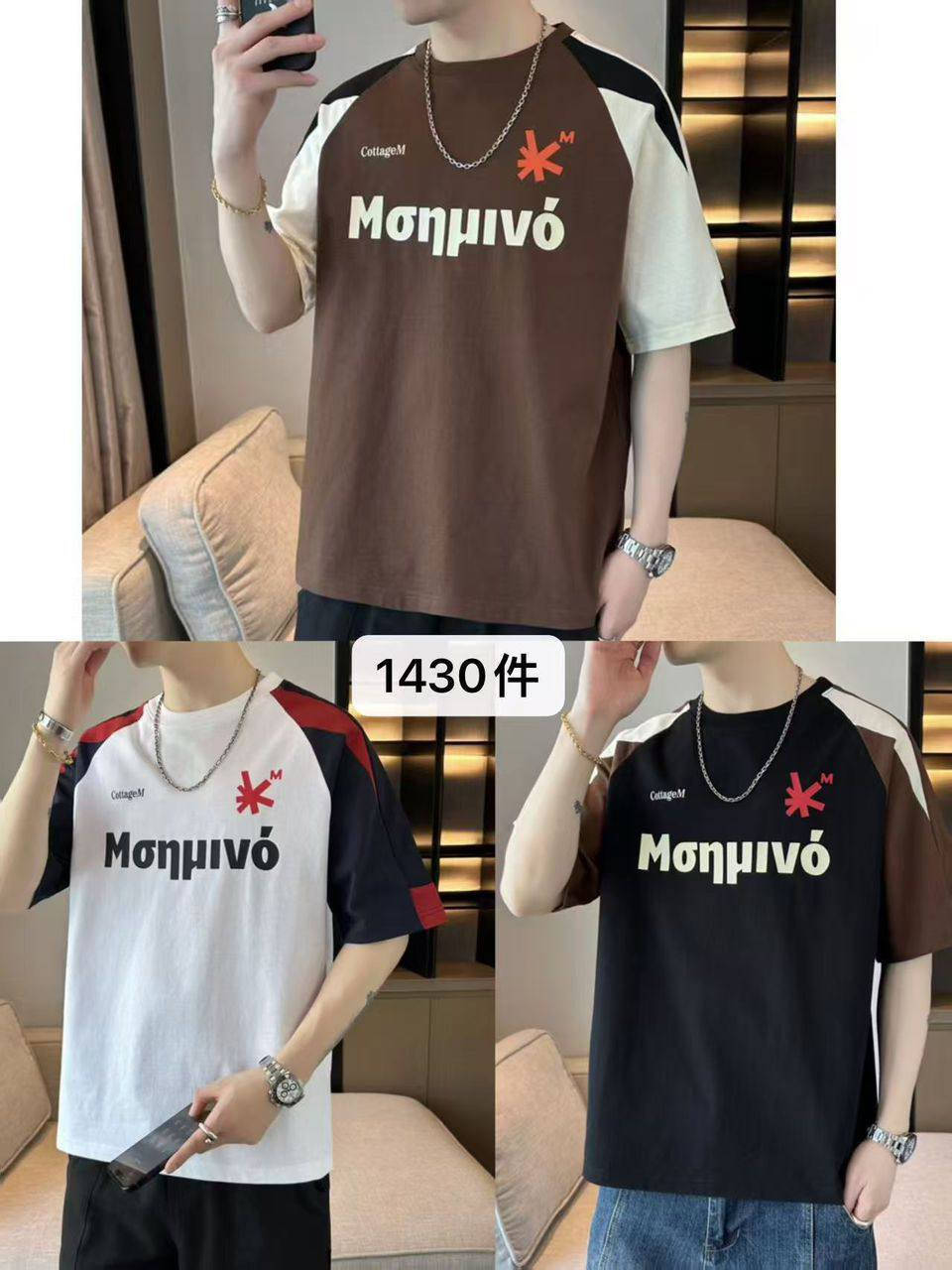 قطن 🇨🇳 ماستر كوالتي

الدرزن 80 الف 12 قطعة

قياس M // 4XL هـاف

درجة اولى شرط الفحص


**إذا كنت صاحب هذا الإعلان وتريد حذفه لأي سبب، رجاءا أرسل رسالة إلى الدعم الفني**