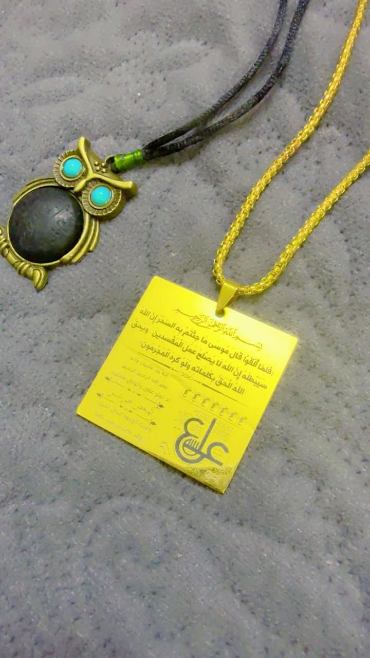 قلاده منقوشه بحرز الامام علي وحرز الغاسله واسماء الله وايات علاج السحر والحسد مطليه بماء الذهب وقلادة ثانيه حجر عباس اباد بيها فوائد عظيمه للي يلبسها سعرهن ٢٥ فقط اثنيناتهن


**إذا كنت صاحب هذا الإعلان وتريد حذفه لأي سبب، رجاءا أرسل رسالة إلى الدعم الفني**