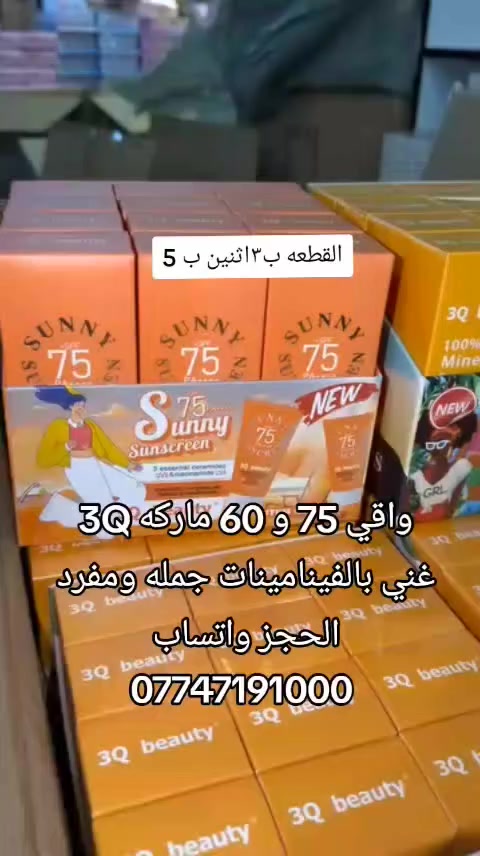 كلمن وسعره يوجد لدينا توصيل
الحجز واتساب 
***********
