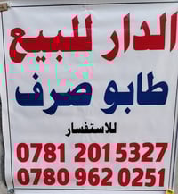 منطقة گلج • ١١٦م • على شط