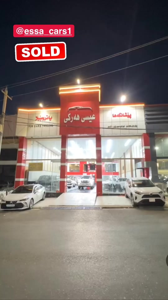 بيشانكه ها عيسى هركي  #Duhok_kurdistan_iraq🔥🔥🔥 


**إذا كنت صاحب هذا الإعلان وتريد حذفه لأي سبب، رجاءا أرسل رسالة إلى الدعم الفني**