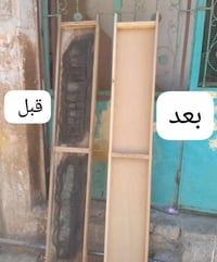 تجديد طاوليات يرجع جديد  معاكس 6 ملم ماليزي نجيك الباب الفرن ونقل مجان...