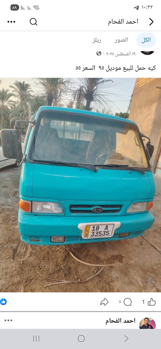 *********** الديوانية المركز السعر 50
