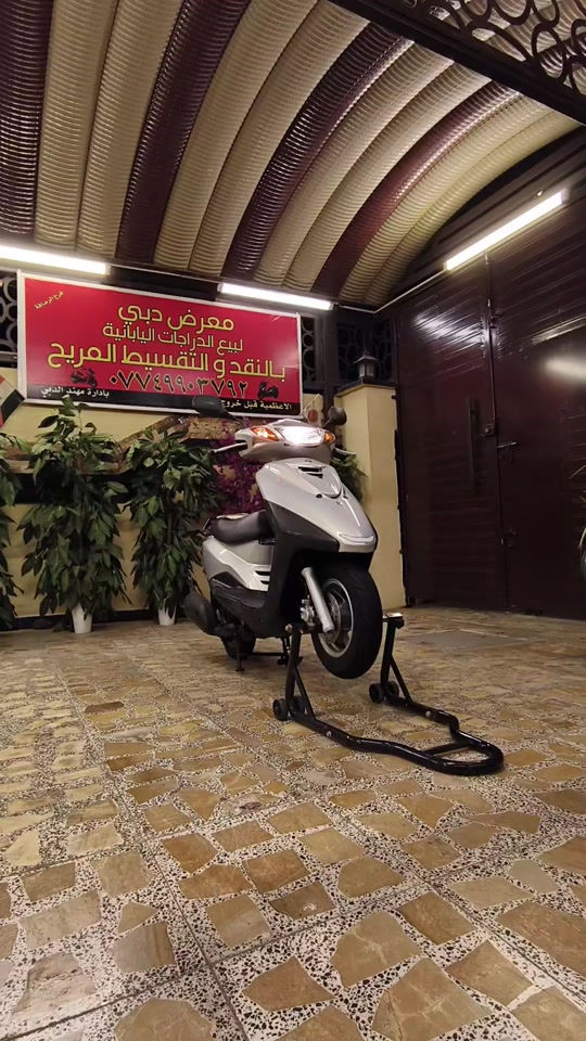 للبيع ( اكزز تريت) ( ياباني) حاوية رمبة مكفولة كفالة عامة من معرض دبي لبيع الدراجات اليابانية والكهربائية الاعضمية قبل خروج الكم بإدارة مهند الدبي


**إذا كنت صاحب هذا الإعلان وتريد حذفه لأي سبب، رجاءا أرسل رسالة إلى الدعم الفني**