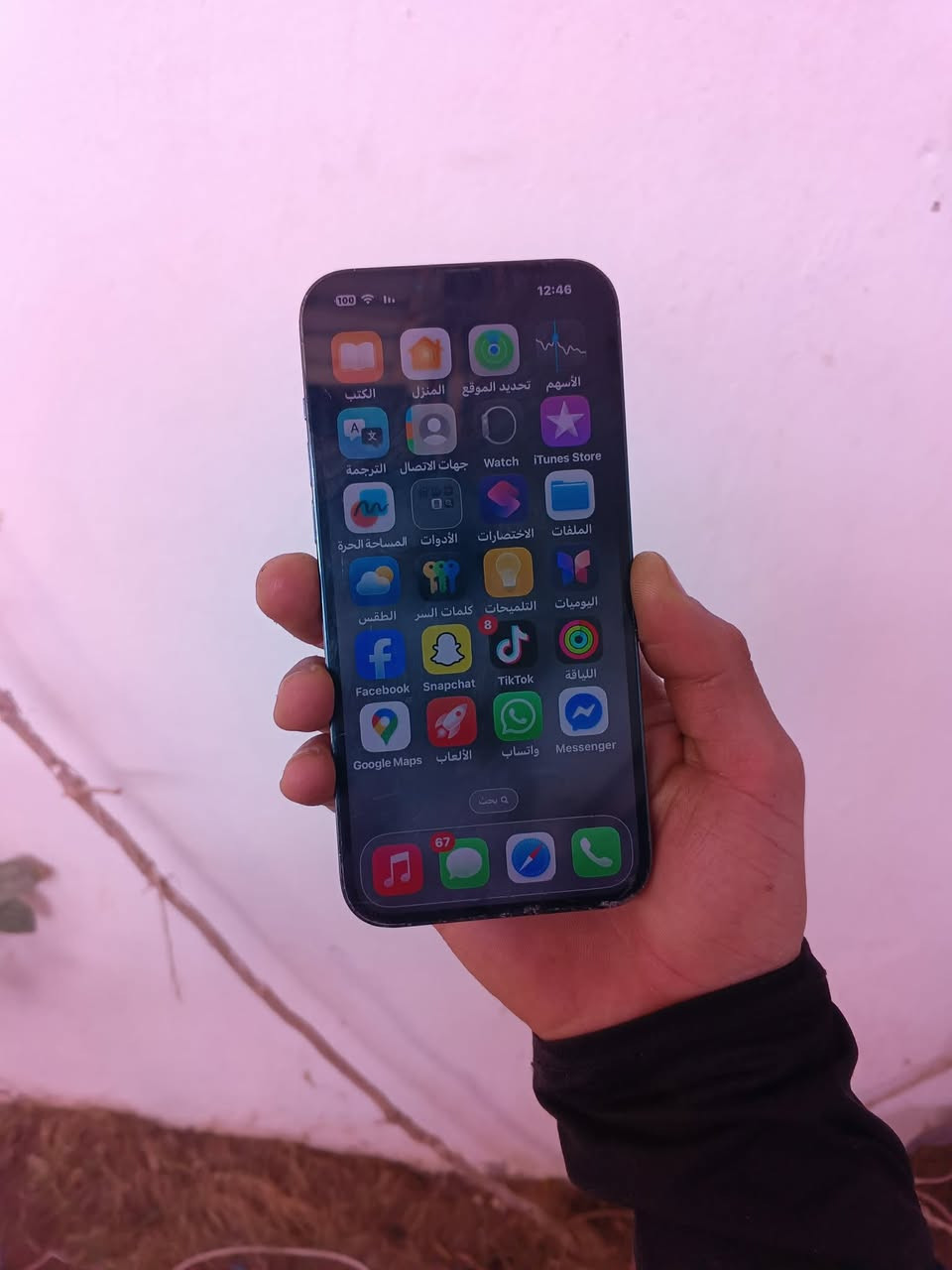 سلام عليكم ايفون 13 برو ماكس ذاكره 128 بطاريه 87 شرط ما مصعد لون بحري جهاز نورمان لا مفتوح ولا اي شي فقط بي هذا الفطر الخفيف بلا كلاس اسفل الشاشه سعر جهاز 540 وبي مجال ويا خمس كفرات وشاحنه اصليه


**إذا كنت صاحب هذا الإعلان وتريد حذفه لأي سبب، رجاءا أرسل رسالة إلى الدعم الفني**