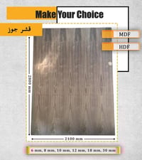 ام دي اف ضد الرطوبة 👍 - مقاوم اكثر من العادي  - كيج ثابت بدون انتفاخات...