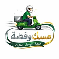 مسك وفضة • توصيل طلبات • بعقوبة