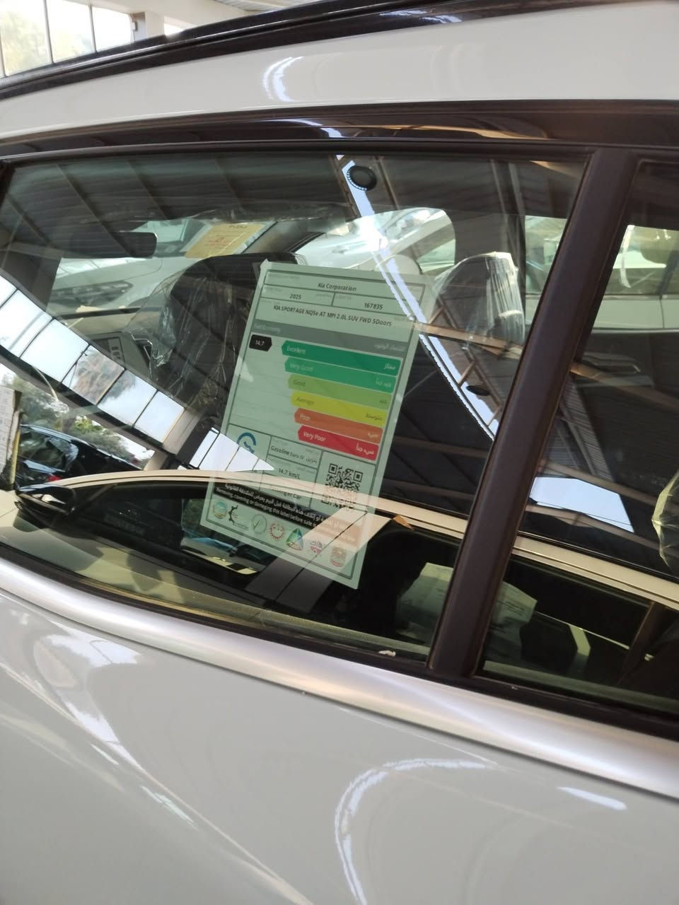 كيا سبورتج 2025 زيرو خليجي أرقام بغداد ضمان الشركة الدولية 5سنوات او 100000كيلو متر مع سنة ضمان صيانة مجانية

السعر ٣٧،٢٠٠،٠٠٠ مليون دينار عراقي

محرك 4 سلندر سعة 2000cc دوش كير اي تي
سقف بانوراما
حساسات امامي وخلفي
تحكم استيرن جهتين
تبريد قطعتين
شاشة متصلة
كامرة خلفيه دوارة
بصمة تشغيل وبصمة ابواب
تشغيل عن بعد
صندوق كهرباء
شاحن واير ليس
ويل كب 19انج
مري كهرباء
رادار نقطة عمياء
مقاعد كهرباء مخمل لون اسود
اوتو هولد
مود درايف
لد نهاري كشافات أمامية
شفتات كير

اوتو بغداد لتجارة السيارات
بغداد الا عظمية قرب ساحة عنتر
للاستفسار الاتصال على الارقام التاليه
***********
***********
