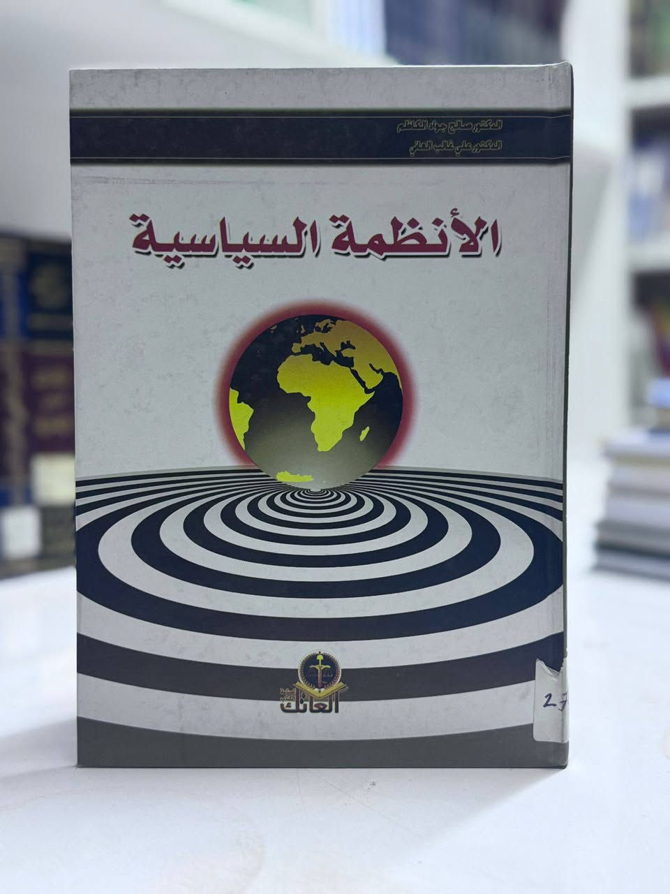 للطلب والاستفسار  الاستاذ بلال
على الرقم 7500100016


**إذا كنت صاحب هذا الإعلان وتريد حذفه لأي سبب، رجاءا أرسل رسالة إلى الدعم الفني**
