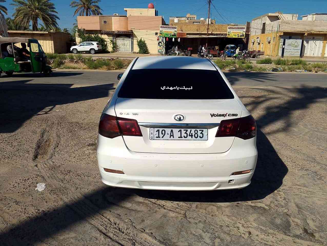 للبيع موديل 12  
ماشيه 132
بيه الدواير مال الجاملاغات
للستفسار الاتصال
***********
