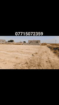 قرية المسعود • ٣ قطع • ٢٨٠م