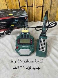 توصيل جميع المحافظات • مراجعة الصفحة • الكترونيات