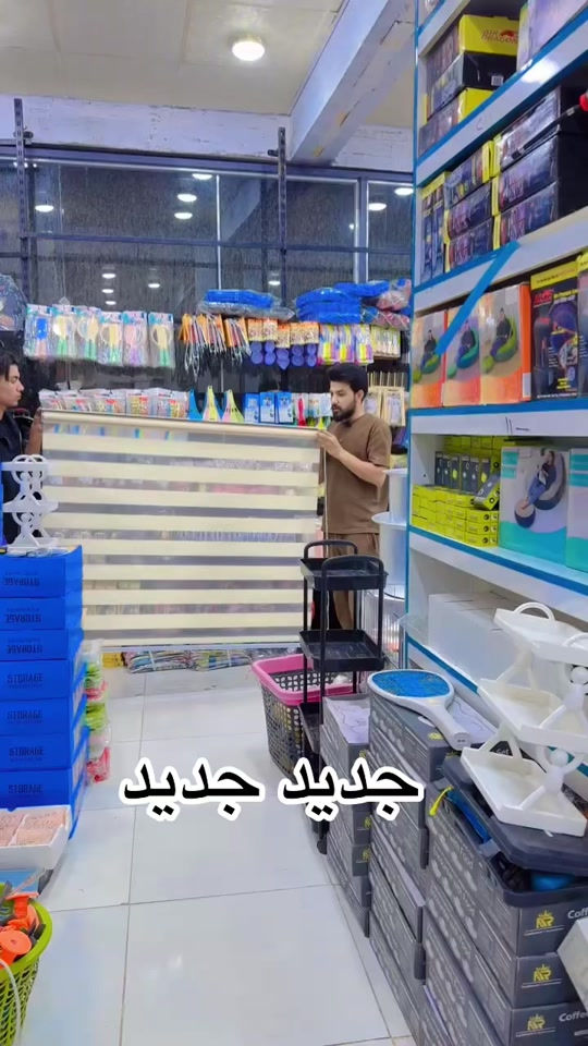 #ناصريه_كوت_حله_سماوه_اربيل_دهوك_احبكم #متابعة #الشعب_الصيني_ماله_حل😂😂 #العراق #ذي_قار 


**إذا كنت صاحب هذا الإعلان وتريد حذفه لأي سبب، رجاءا أرسل رسالة إلى الدعم الفني**