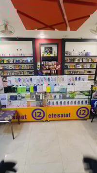 تكسير الأسعار • توصيل مجاني • قضاء عنه