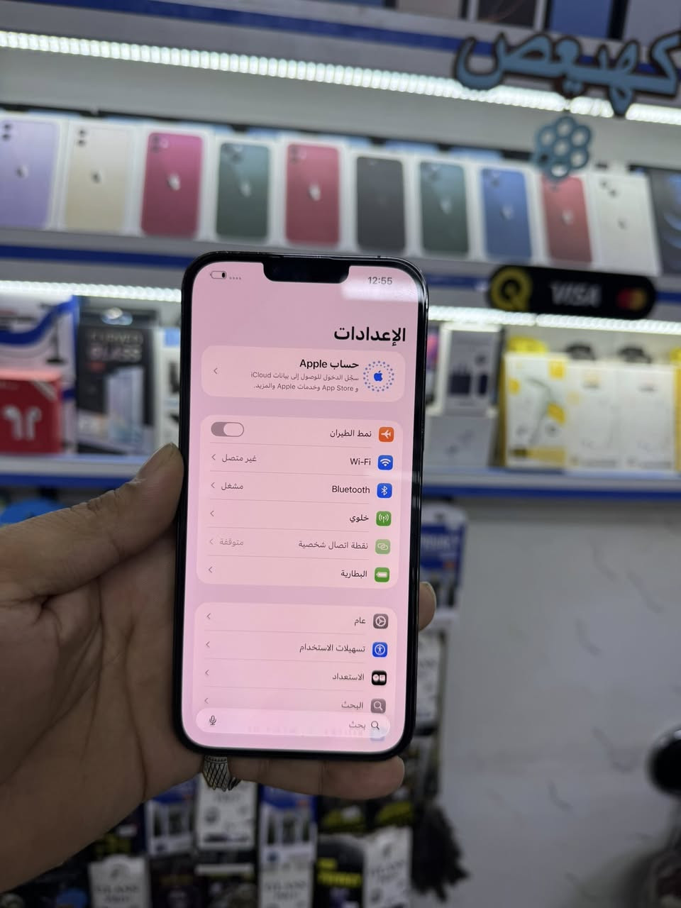 13 برو ماكس شرق اوسط مبدل شاشه اصليه وكاله 
سعره 630  بطاريه87
كربلاء سوق المهدي هاشتاك للمبايل 
 واتساب ***********
